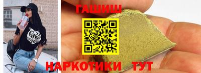 молекула духа Краснокаменск