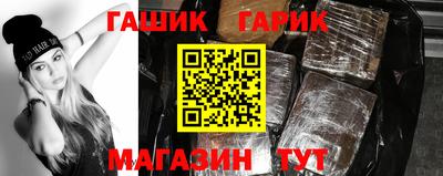молекула духа Краснокаменск