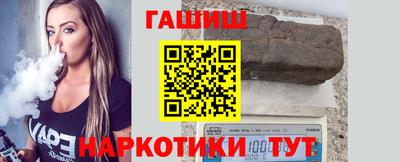 молекула духа Краснокаменск