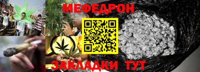 молекула духа Краснокаменск