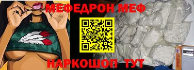 эйфоретик Краснодар