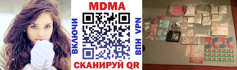 цена   Карачаевск  MDMA Molly 