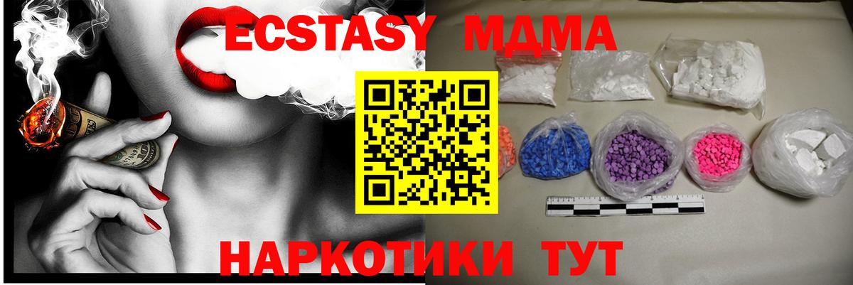 APVP Карачаевск