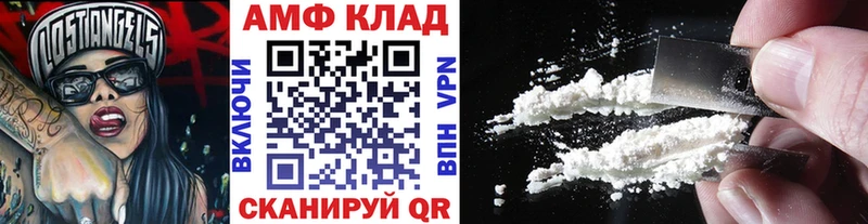 Первитин пудра  Карачаевск 