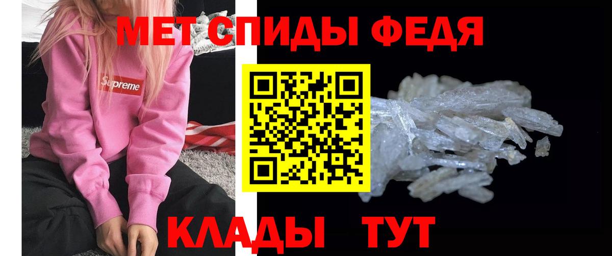 Карачаевск  Метамфетамин мет  Вход с VPN 
