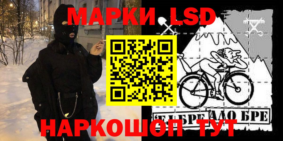 Карачаевск  Марки N-bome 1500мкг  Вход с VPN  наркота  Марки N-bome 1500мкг 
