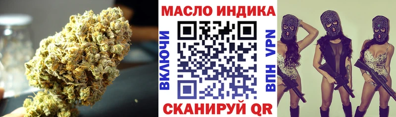 ТГК концентрат  Карачаевск 