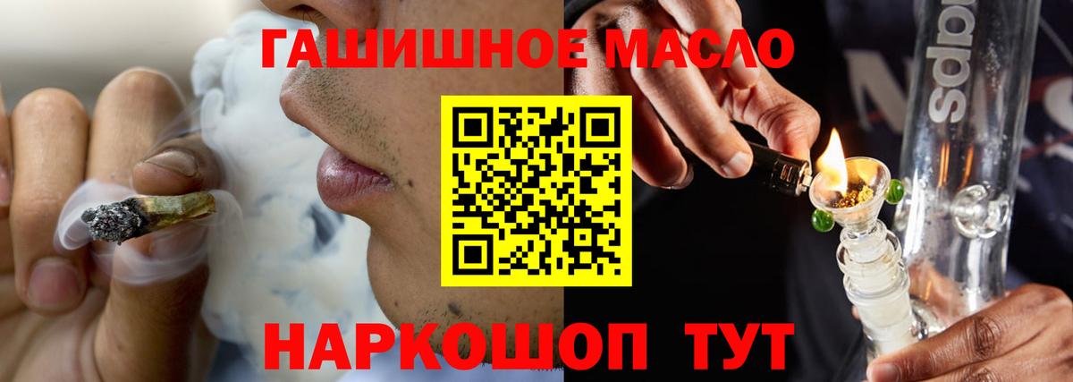 Дистиллят ТГК концентрат  Вход с VPN  Карачаевск  Дистиллят ТГК концентрат 