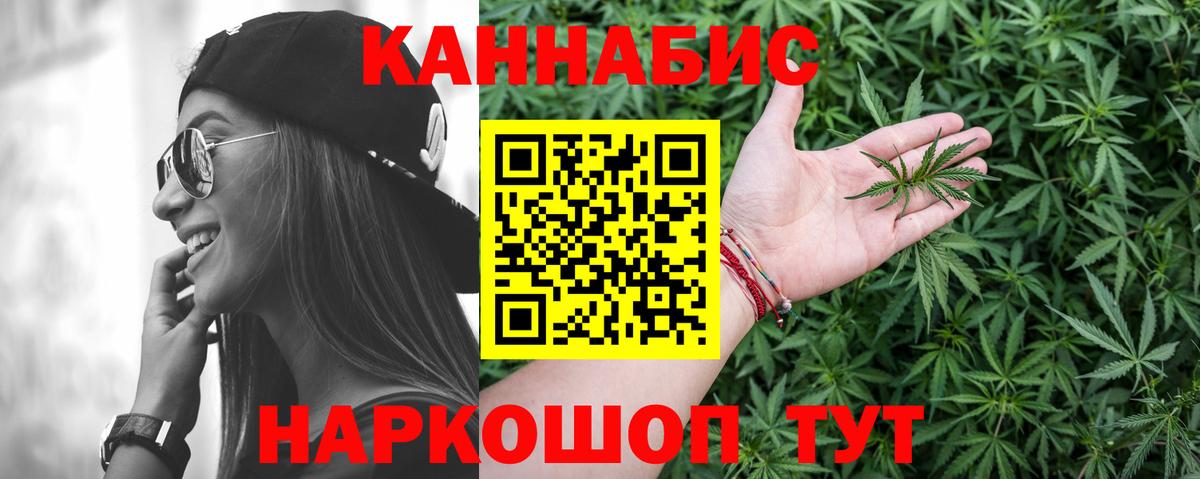 Конопля ГИДРОПОН Карачаевск